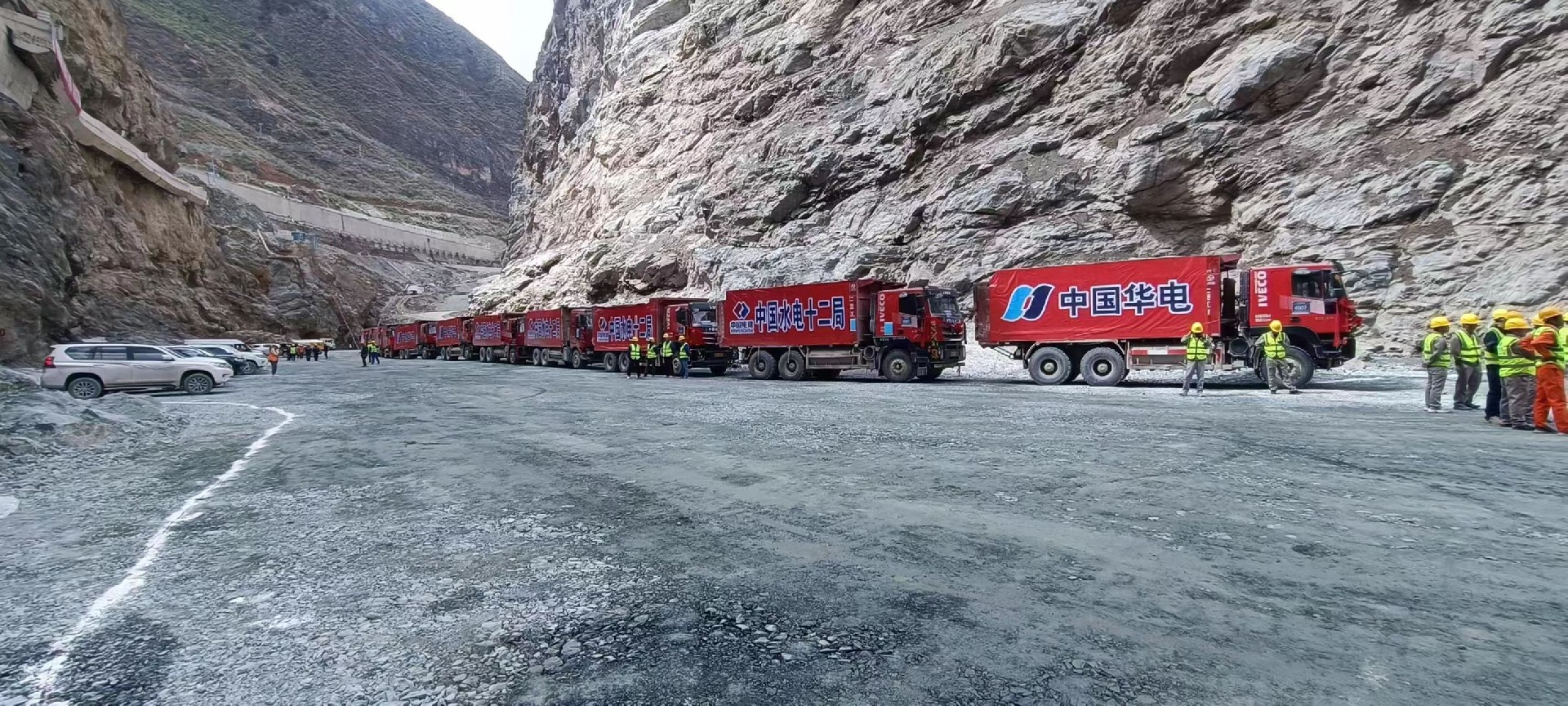 熱烈慶祝拉哇水電站大壩開始填筑