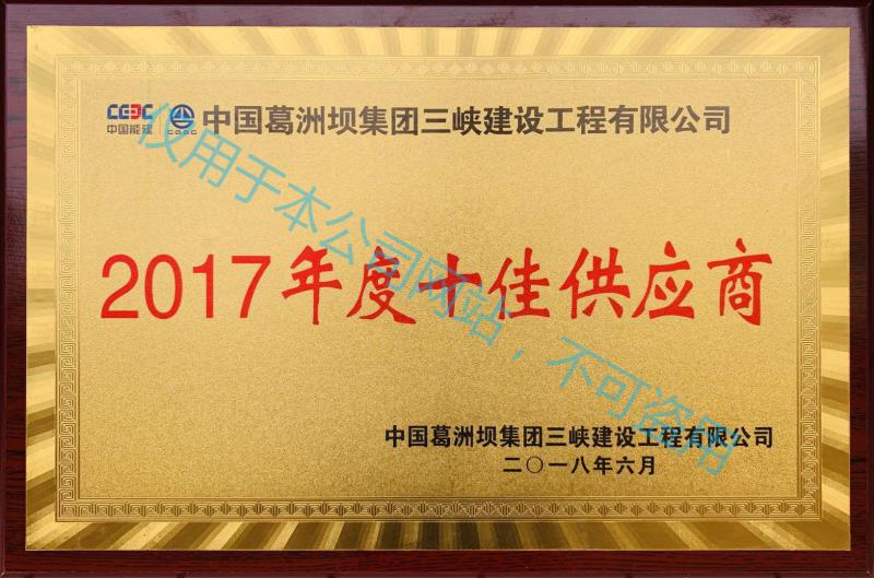 資質(zhì)榮譽(yù)