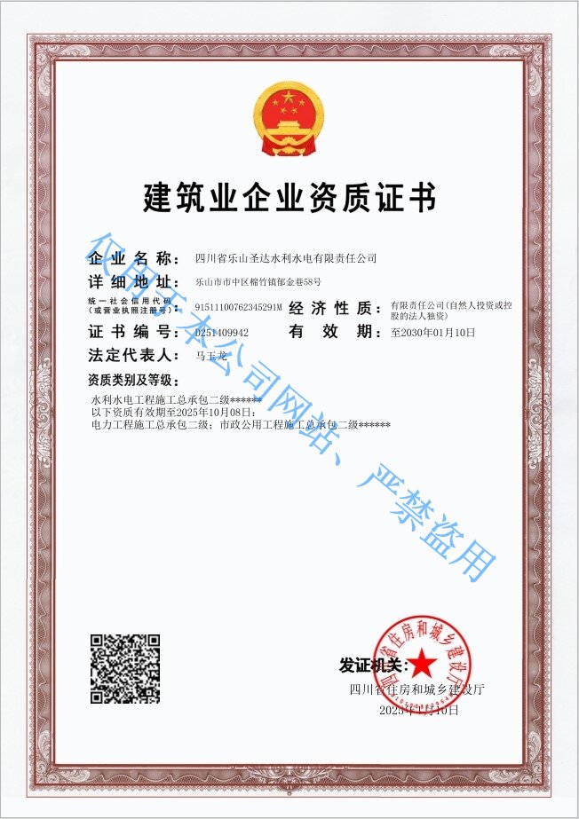 資質(zhì)榮譽(yù)