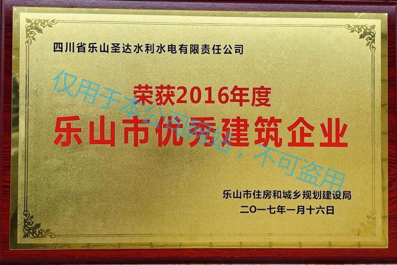 資質(zhì)榮譽(yù)