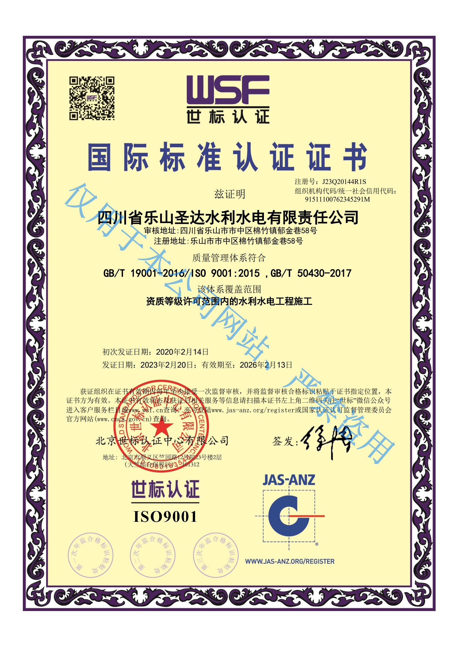 資質(zhì)榮譽(yù)