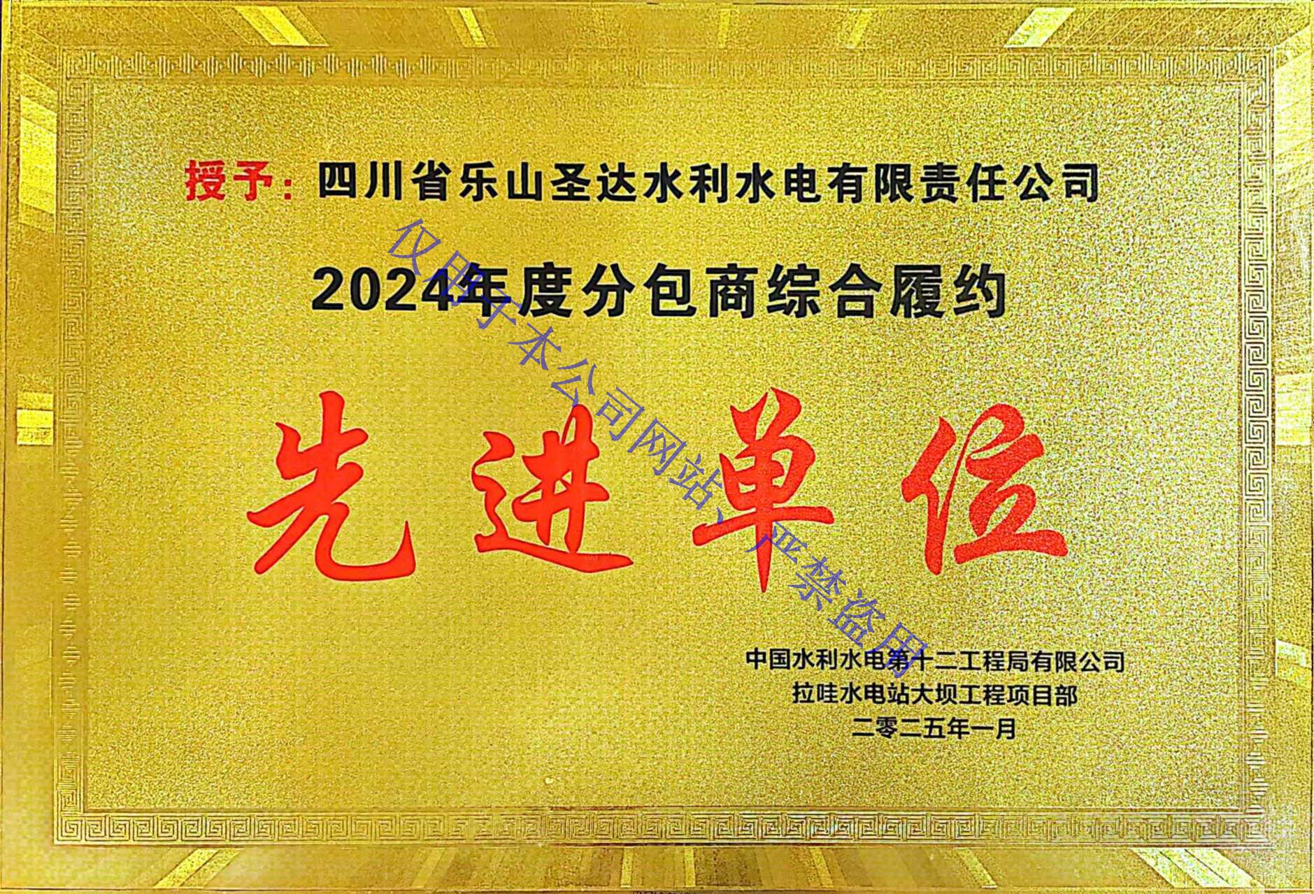 資質(zhì)榮譽(yù)